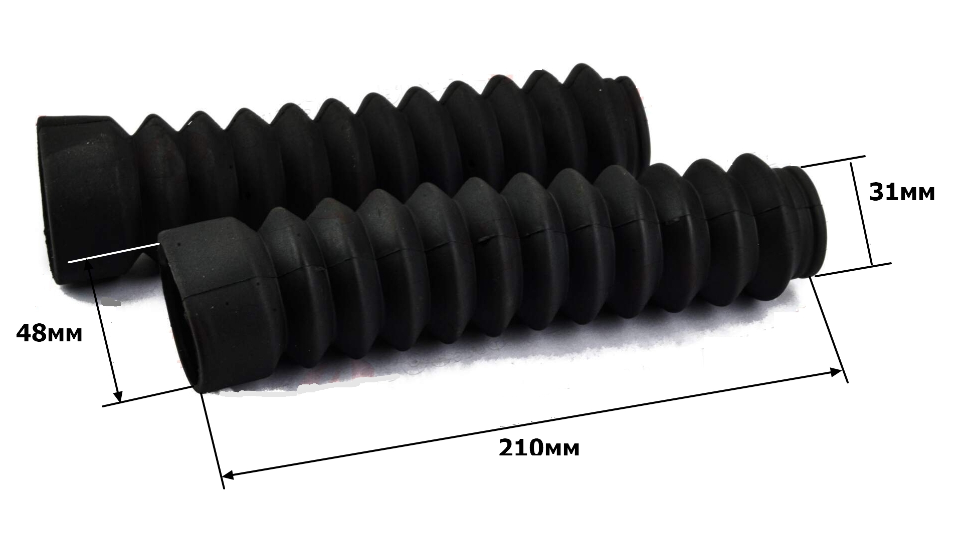 Гофры вилки L=210, d46-31 черные
